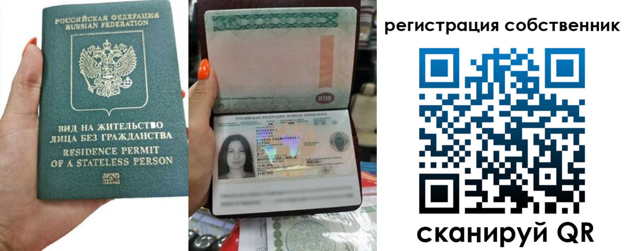 прописка иностранных граждан в Козьмодемьянске