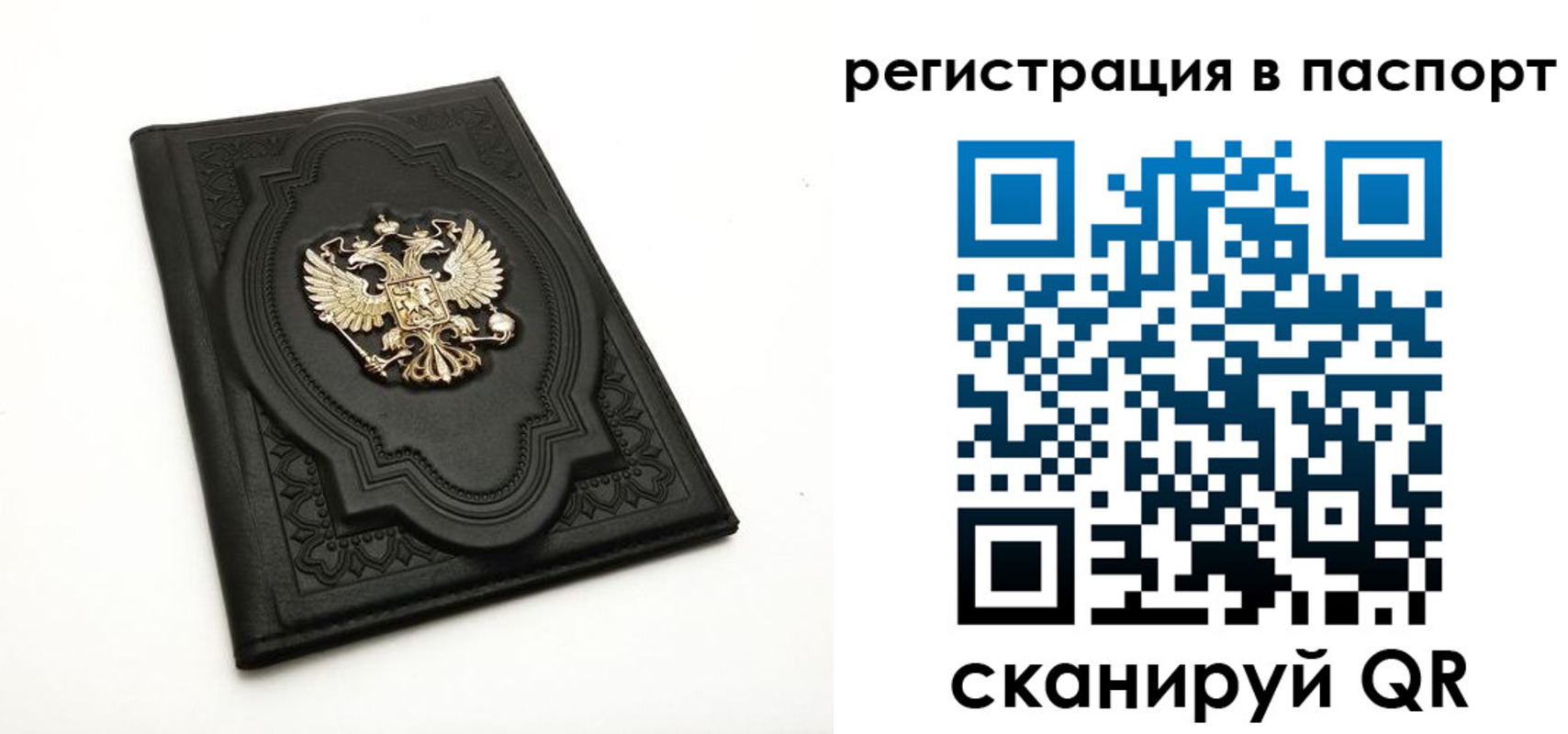 прописка регистрация в Козьмодемьянске