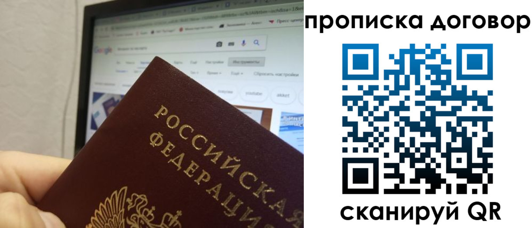 прописка для военкомата в Козьмодемьянске