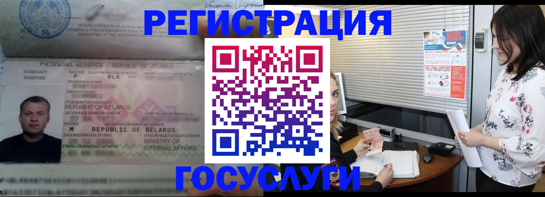 прописка от собственника в Козьмодемьянске