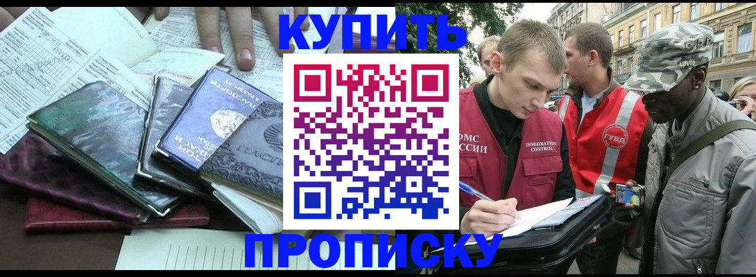временная регистрация поиск в Козьмодемьянске